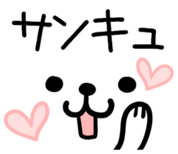 Polar Bear Sticker5 sticker #7882660