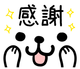 Polar Bear Sticker5 sticker #7882662