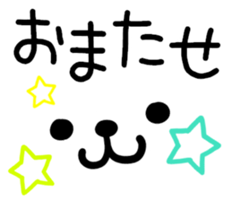 Polar Bear Sticker5 sticker #7882665