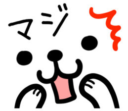 Polar Bear Sticker5 sticker #7882668