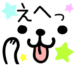 Polar Bear Sticker5 sticker #7882669