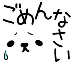 Polar Bear Sticker5 sticker #7882670