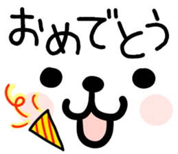 Polar Bear Sticker5 sticker #7882673