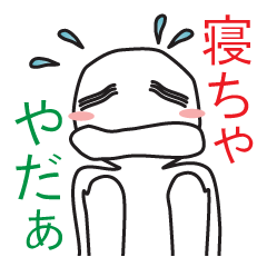 From night until morning . 4