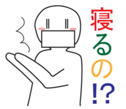 From night until morning . 4 sticker #7883380