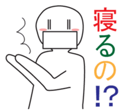 From night until morning . 4 sticker #7883380