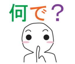 From night until morning . 4 sticker #7883382