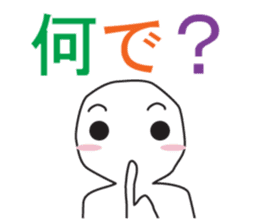 From night until morning . 4 sticker #7883382