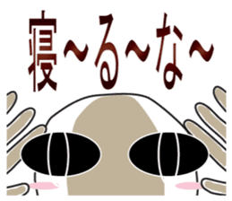 From night until morning . 4 sticker #7883383