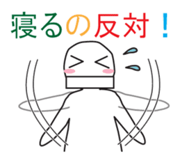 From night until morning . 4 sticker #7883384