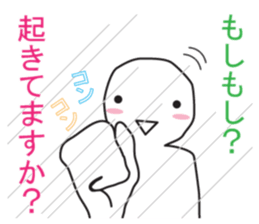 From night until morning . 4 sticker #7883385