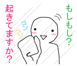 From night until morning . 4 sticker #7883385