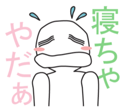 From night until morning . 4 sticker #7883387