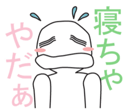 From night until morning . 4 sticker #7883387