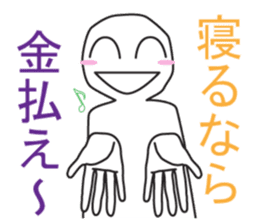 From night until morning . 4 sticker #7883388