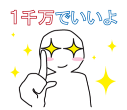 From night until morning . 4 sticker #7883389