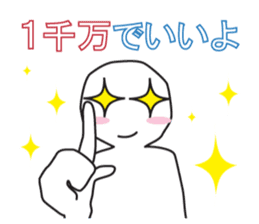 From night until morning . 4 sticker #7883389