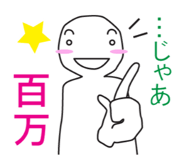 From night until morning . 4 sticker #7883390