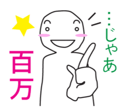 From night until morning . 4 sticker #7883390