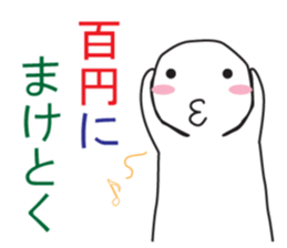 From night until morning . 4 sticker #7883391