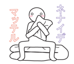 From night until morning . 4 sticker #7883392