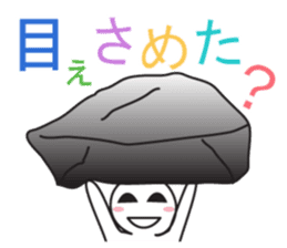 From night until morning . 4 sticker #7883397