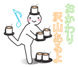 From night until morning . 4 sticker #7883401