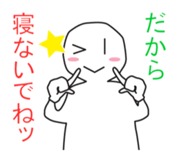 From night until morning . 4 sticker #7883402