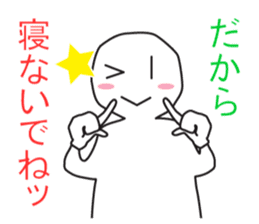 From night until morning . 4 sticker #7883402