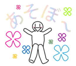 From night until morning . 4 sticker #7883403