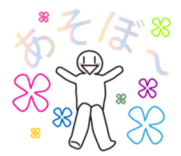 From night until morning . 4 sticker #7883403