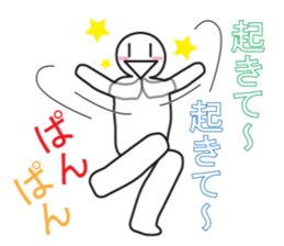 From night until morning . 4 sticker #7883406