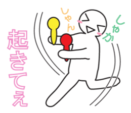 From night until morning . 4 sticker #7883407