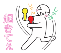 From night until morning . 4 sticker #7883407