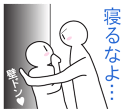 From night until morning . 4 sticker #7883408