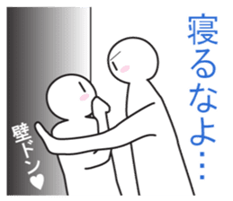 From night until morning . 4 sticker #7883408