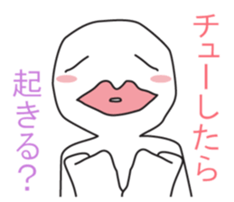 From night until morning . 4 sticker #7883409