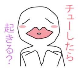 From night until morning . 4 sticker #7883409