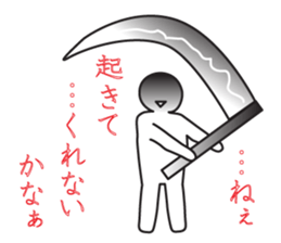 From night until morning . 4 sticker #7883410