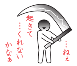 From night until morning . 4 sticker #7883410