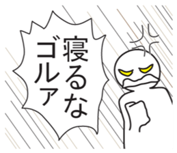 From night until morning . 4 sticker #7883411