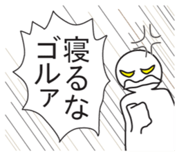 From night until morning . 4 sticker #7883411