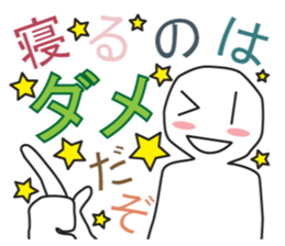 From night until morning . 4 sticker #7883412