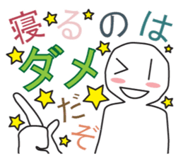 From night until morning . 4 sticker #7883412