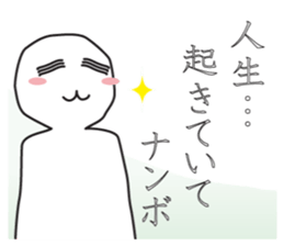 From night until morning . 4 sticker #7883413