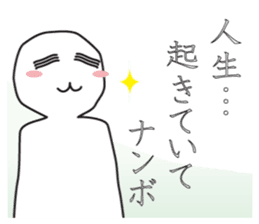 From night until morning . 4 sticker #7883413