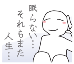 From night until morning . 4 sticker #7883414