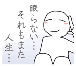 From night until morning . 4 sticker #7883414