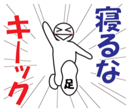 From night until morning . 4 sticker #7883415