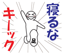 From night until morning . 4 sticker #7883415